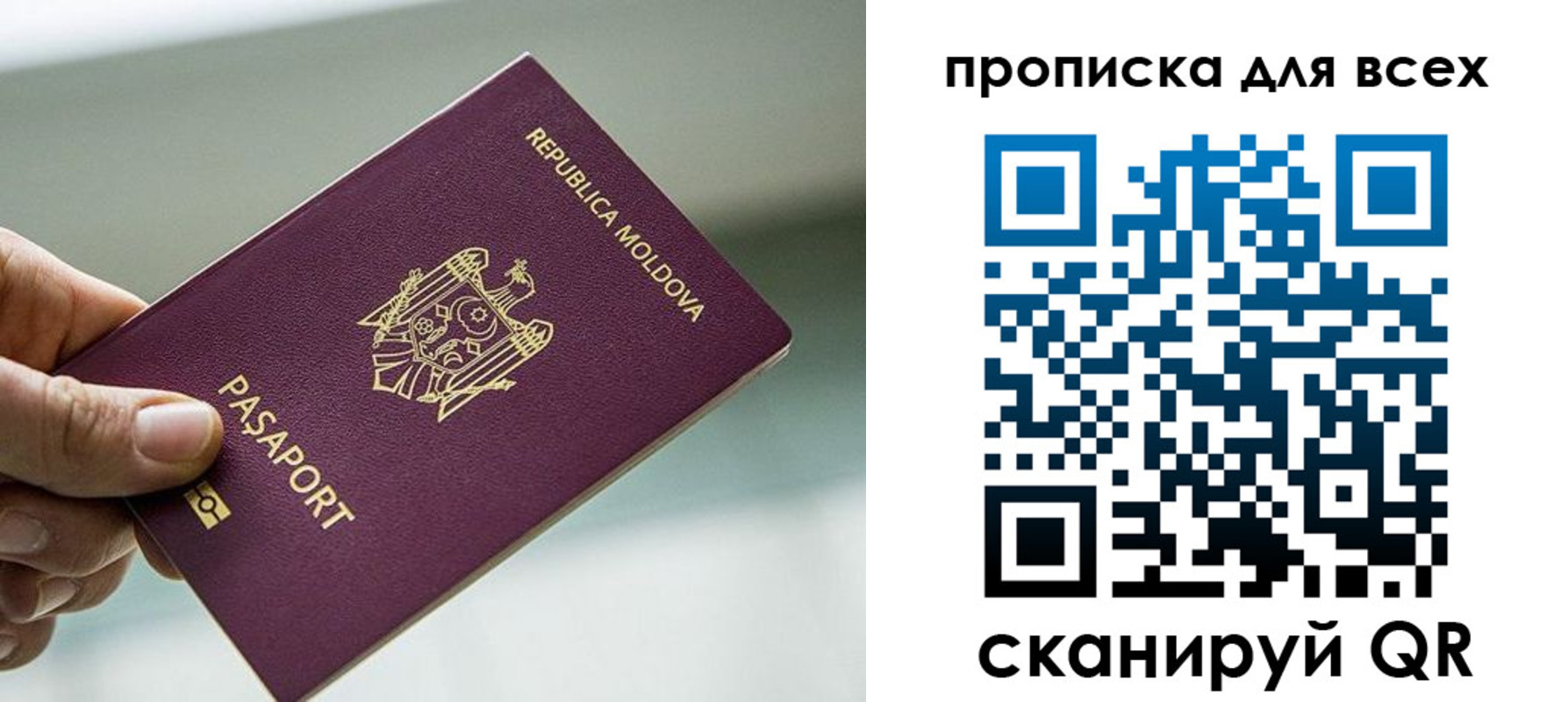 прописка иностранных граждан в Усть-Лабинске
