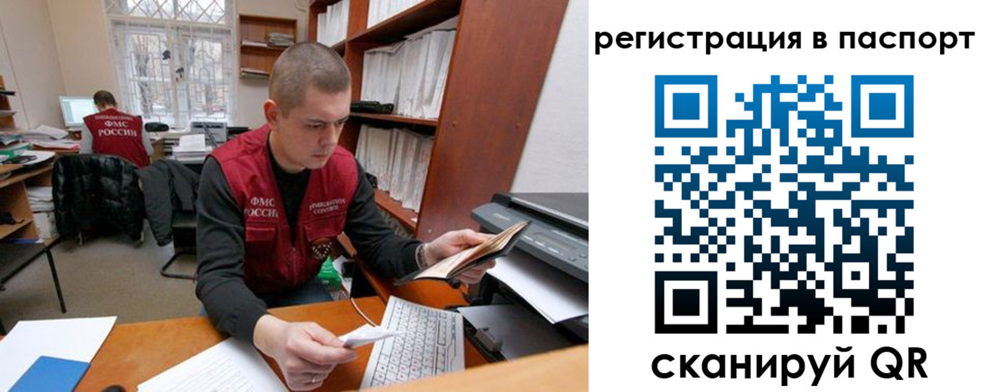 регистрация для школы в Усть-Лабинске